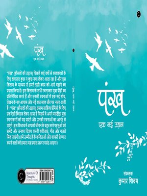 cover image of Evermore